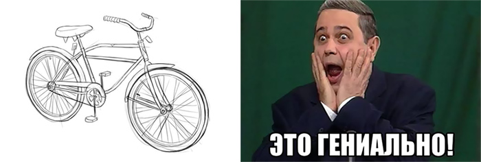 genius
